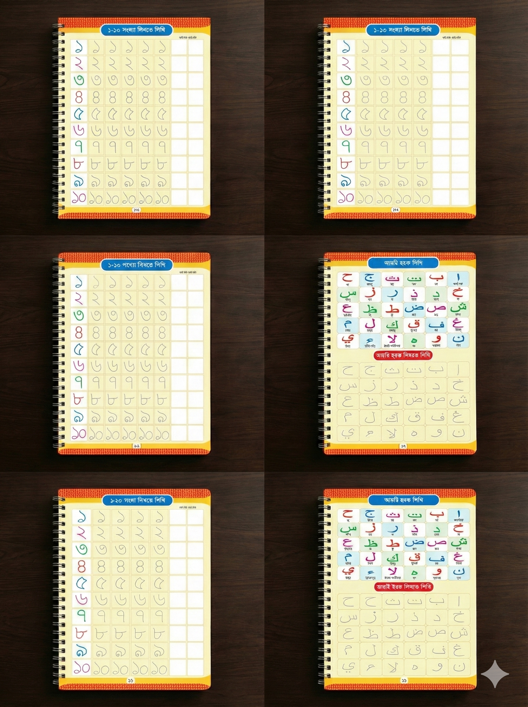 Magic Book - Image 3